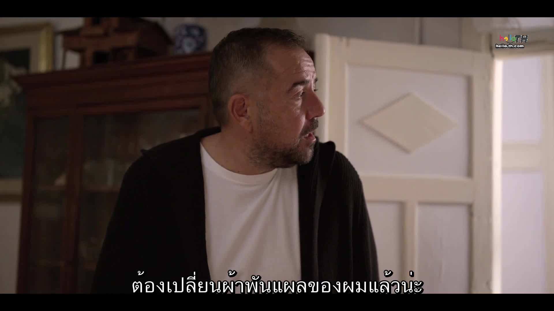 Bet Your Life พนันชีวิต ปี1 EP08 Final