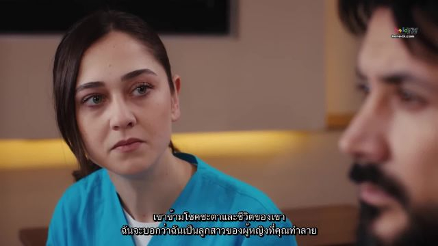 Gelin ปี2 ซับไทย EP178