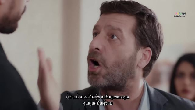 Gelin ปี2 ซับไทย EP186