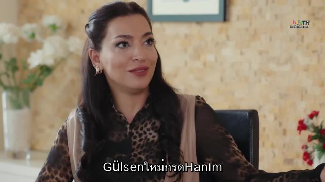 Gelin ปี2 ซับไทย EP193