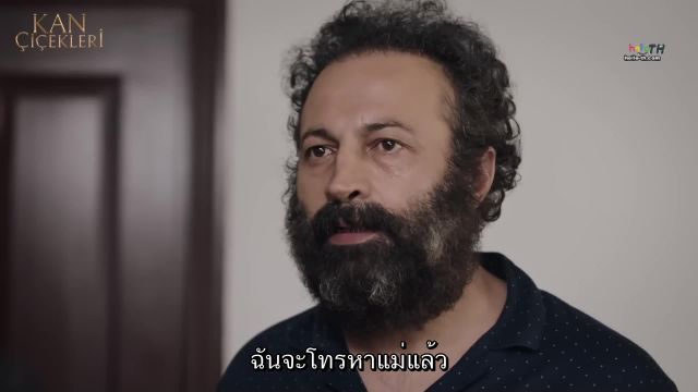Kan Çiçekleri (Blood Flower) ดอกไม้สีเลือด EP390