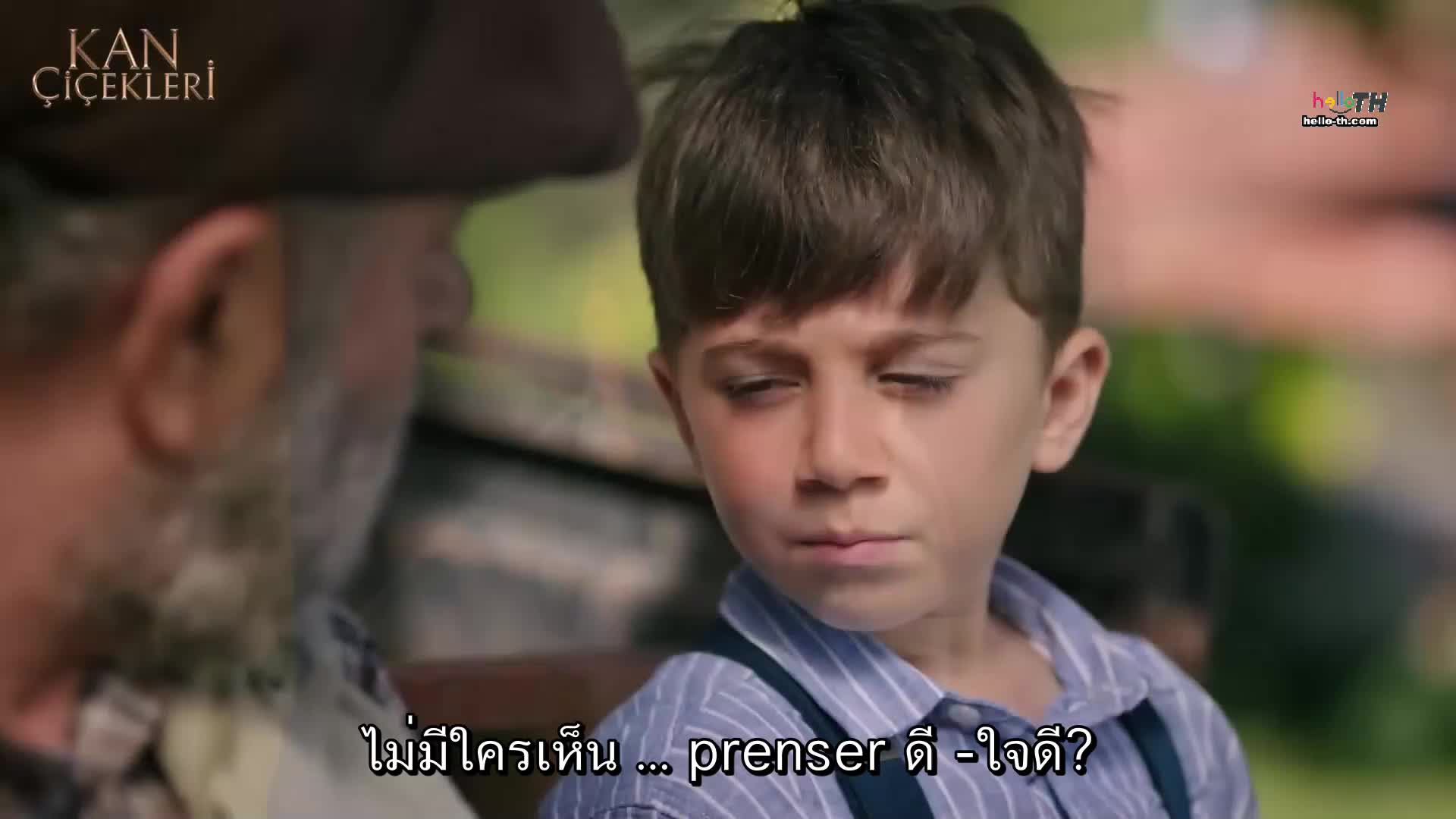 Kan Çiçekleri (Blood Flower) ดอกไม้สีเลือด EP381