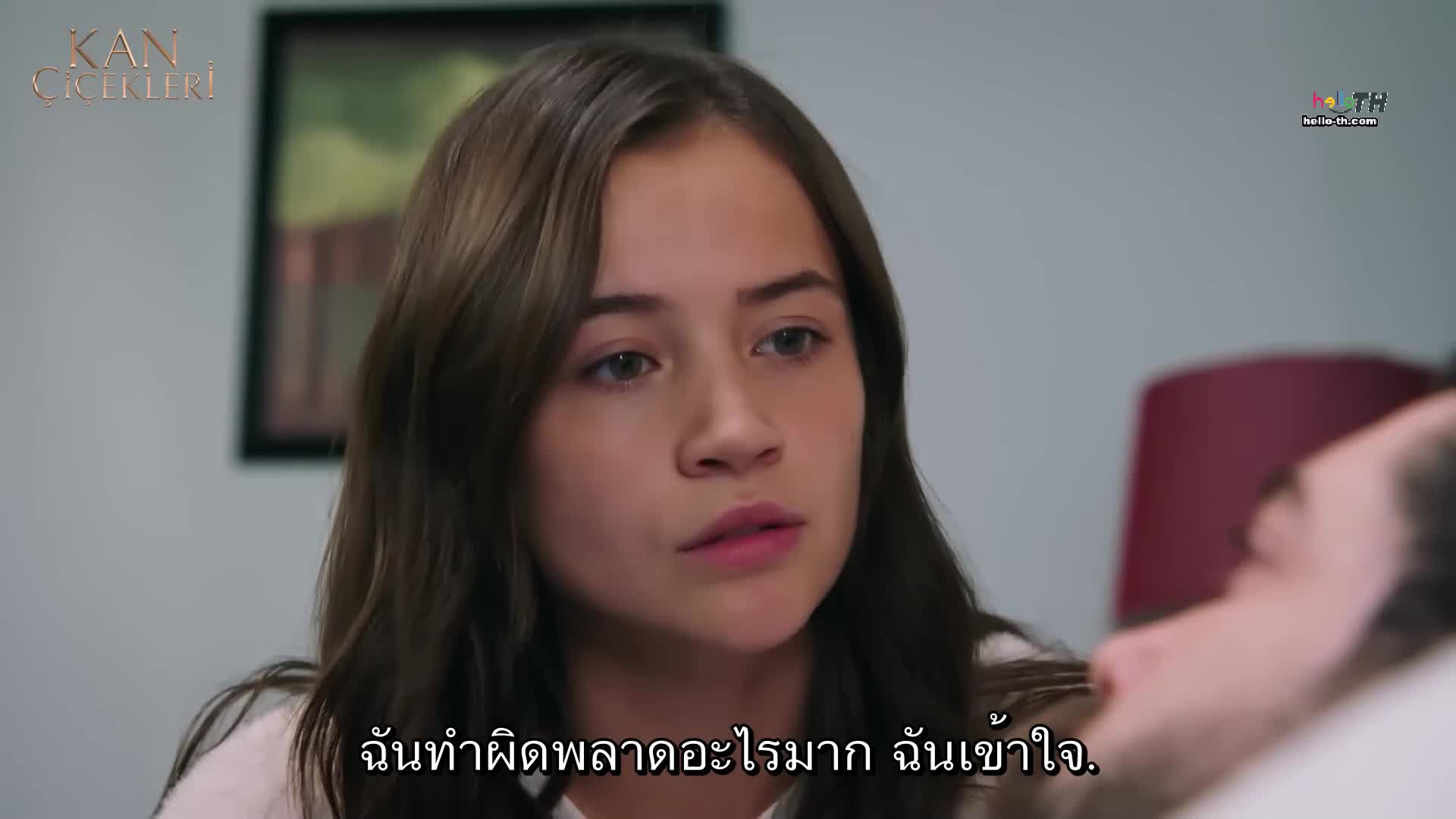 Kan Çiçekleri (Blood Flower) ดอกไม้สีเลือด EP386