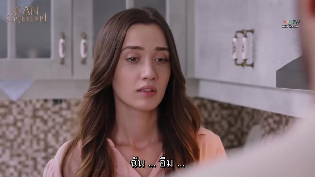 Kan Çiçekleri (Blood Flower) ดอกไม้สีเลือด EP385