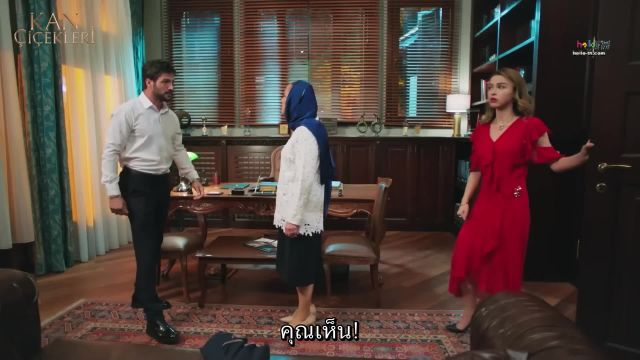 Kan Çiçekleri (Blood Flower) ดอกไม้สีเลือด EP383
