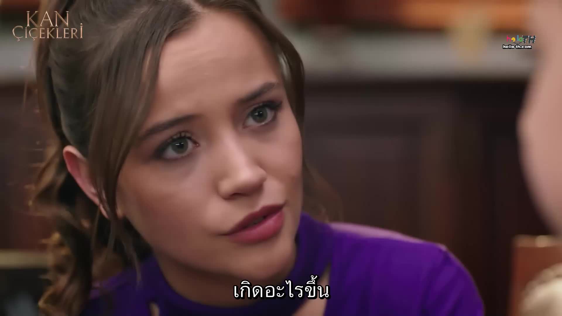 Kan Çiçekleri (Blood Flower) ดอกไม้สีเลือด EP391