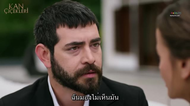 Kan Çiçekleri (Blood Flower) ดอกไม้สีเลือด EP392