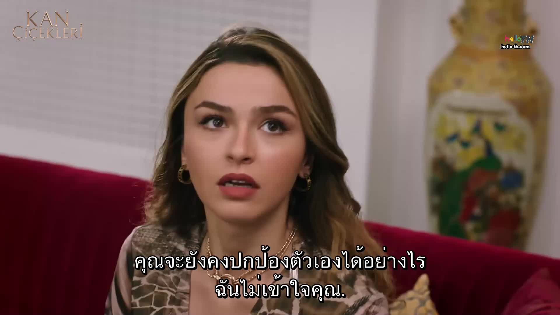 Kan Çiçekleri (Blood Flower) ดอกไม้สีเลือด EP398