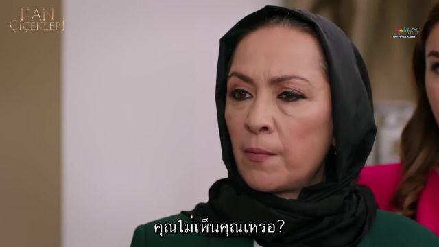 Kan Çiçekleri (Blood Flower) ดอกไม้สีเลือด EP400