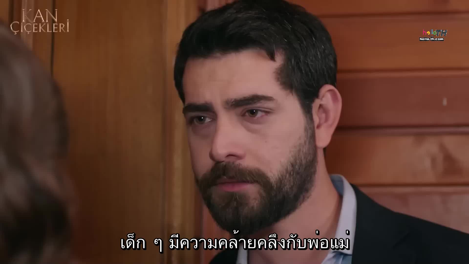 Kan Çiçekleri (Blood Flower) ดอกไม้สีเลือด EP406