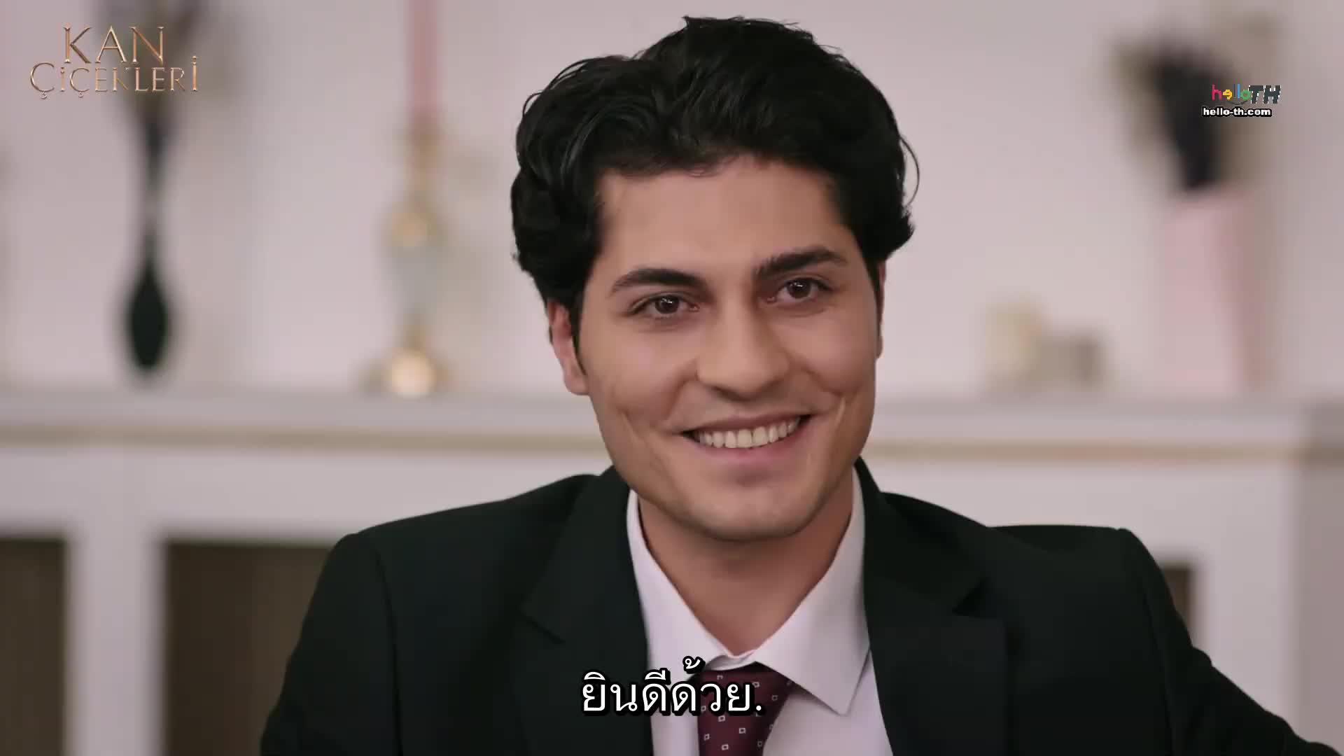 Kan Çiçekleri (Blood Flower) ดอกไม้สีเลือด EP411