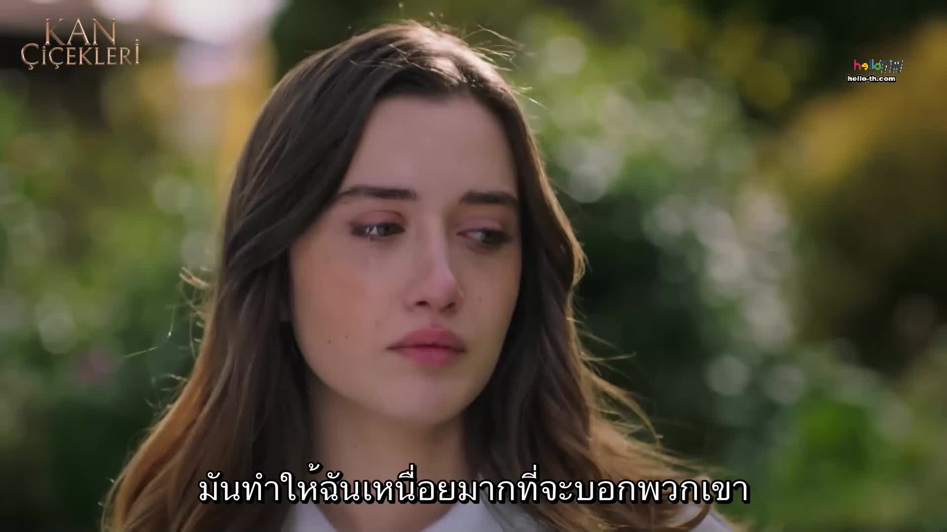 Kan Çiçekleri (Blood Flower) ดอกไม้สีเลือด EP420