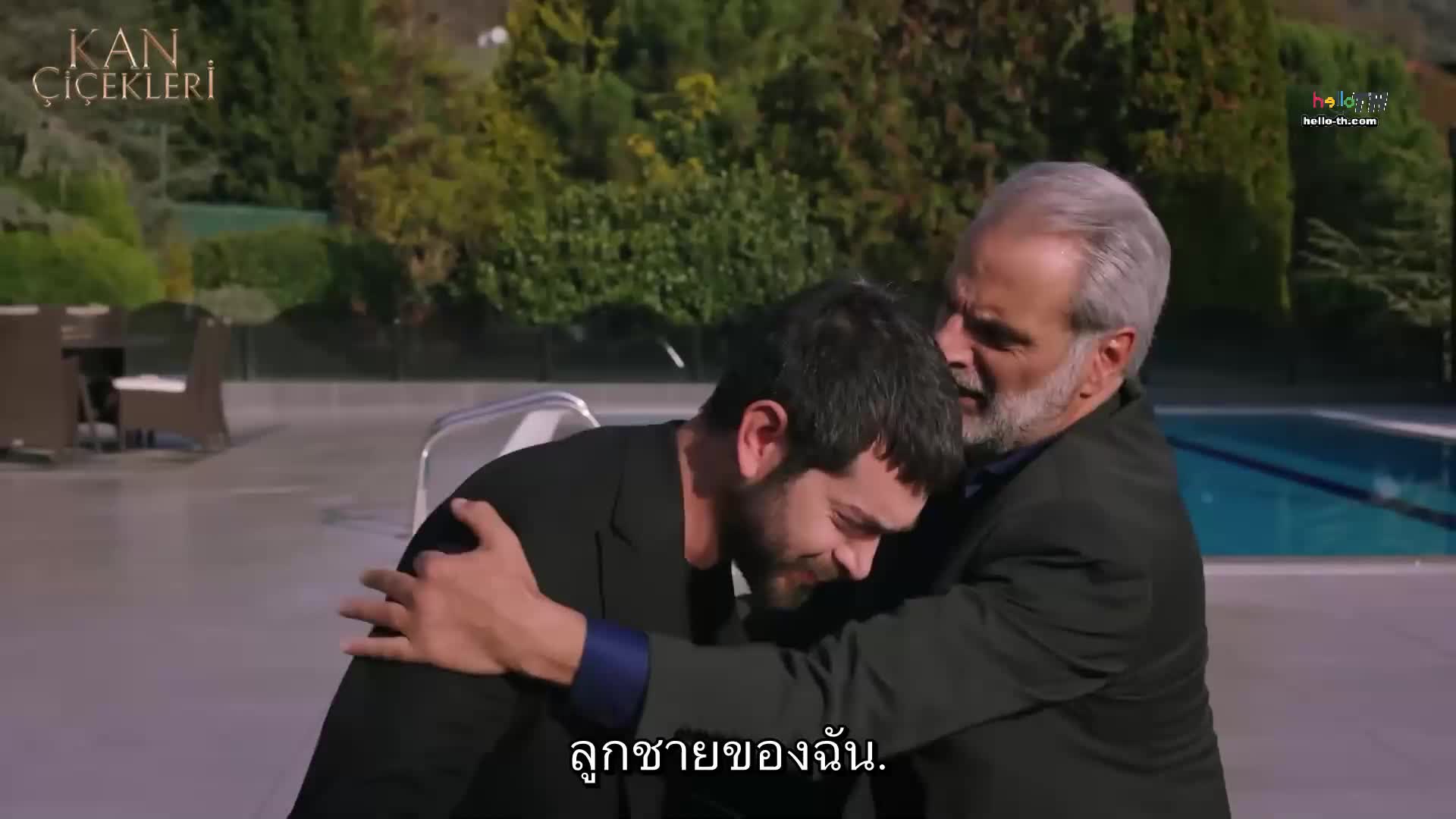 Kan Çiçekleri (Blood Flower) ดอกไม้สีเลือด EP401