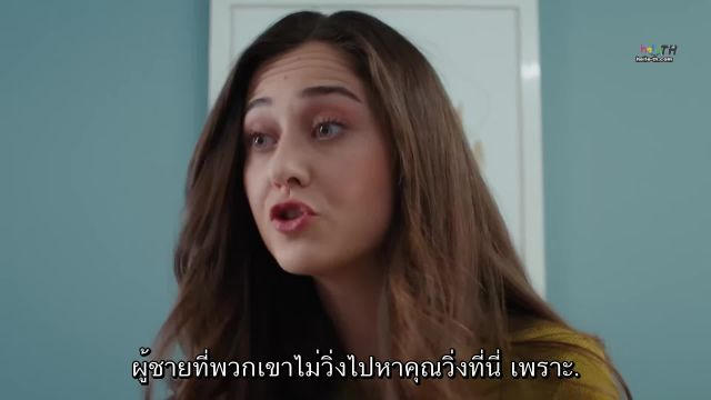 Gelin ปี2 ซับไทย EP203