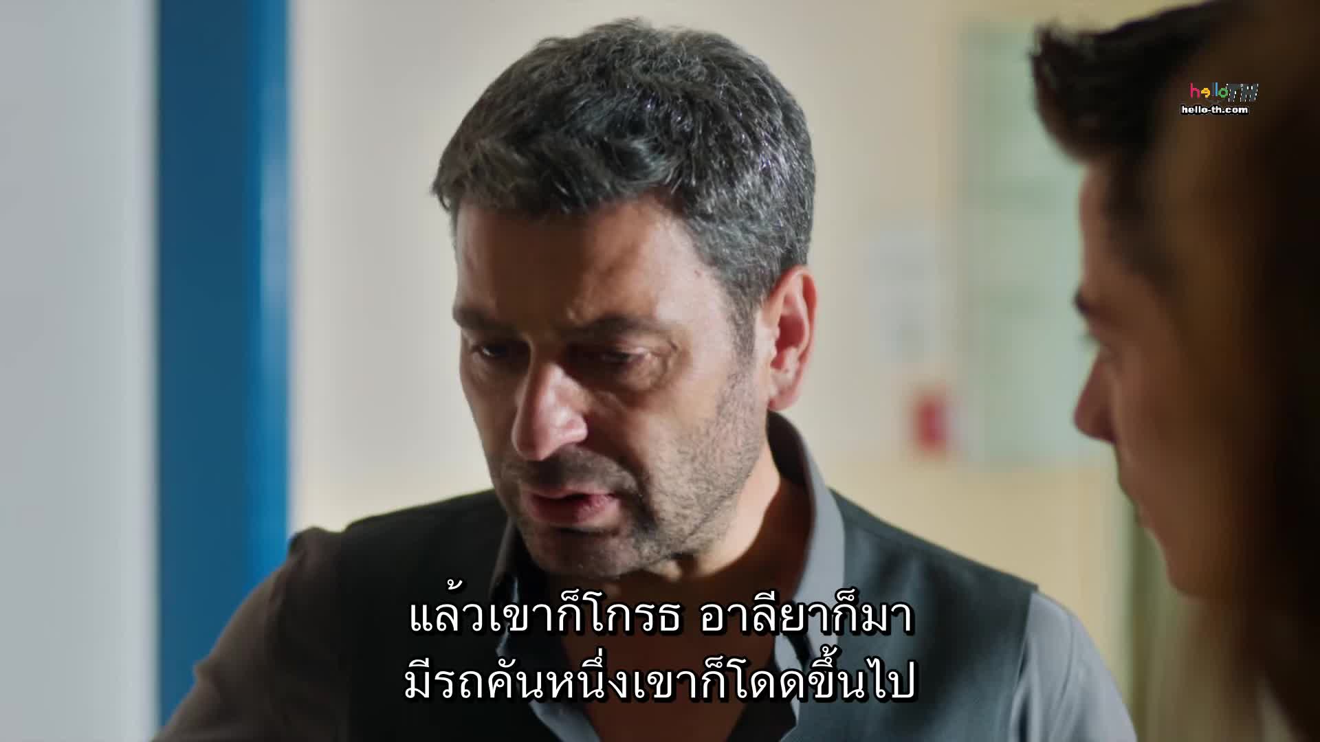 Uzak Sehir (Distant City) เมืองอันห่างไกล ปี2 EP30