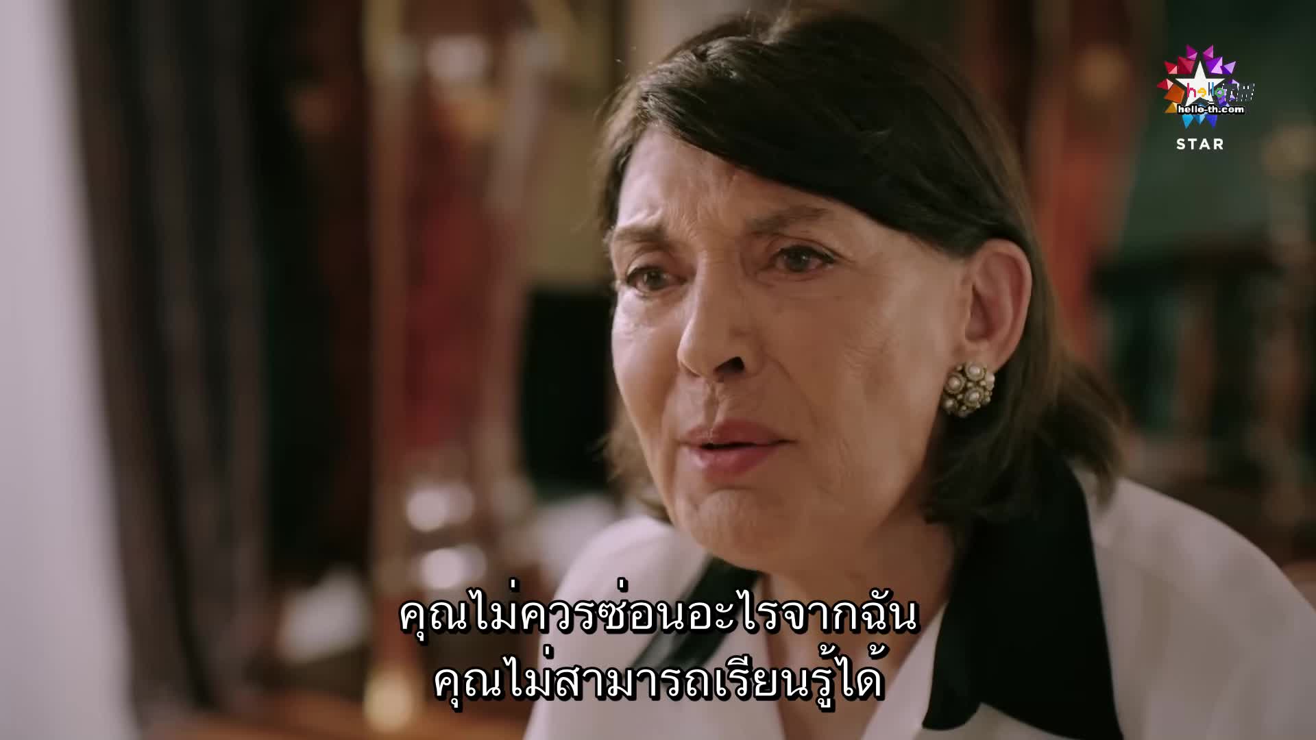 Carpinti ซับไทย ปี1 EP01