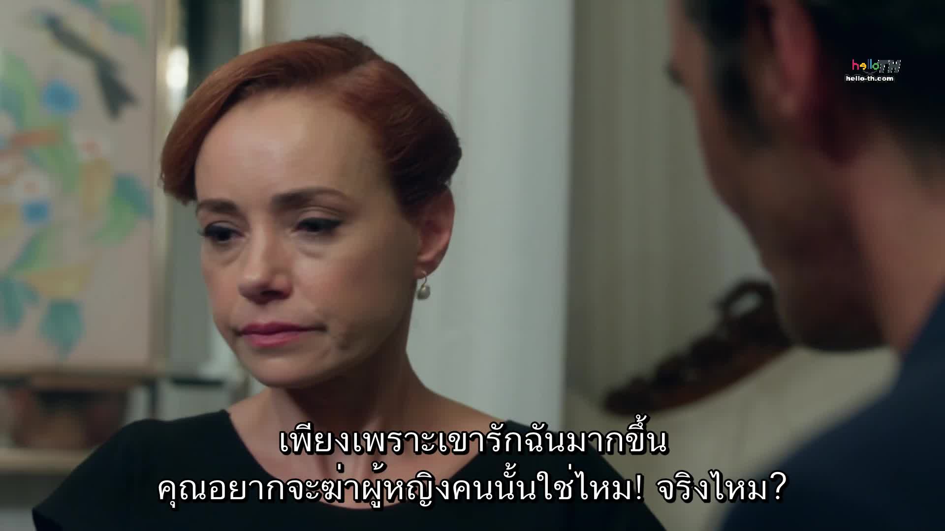 Kiskanmak ปี1 ซับไทย EP03