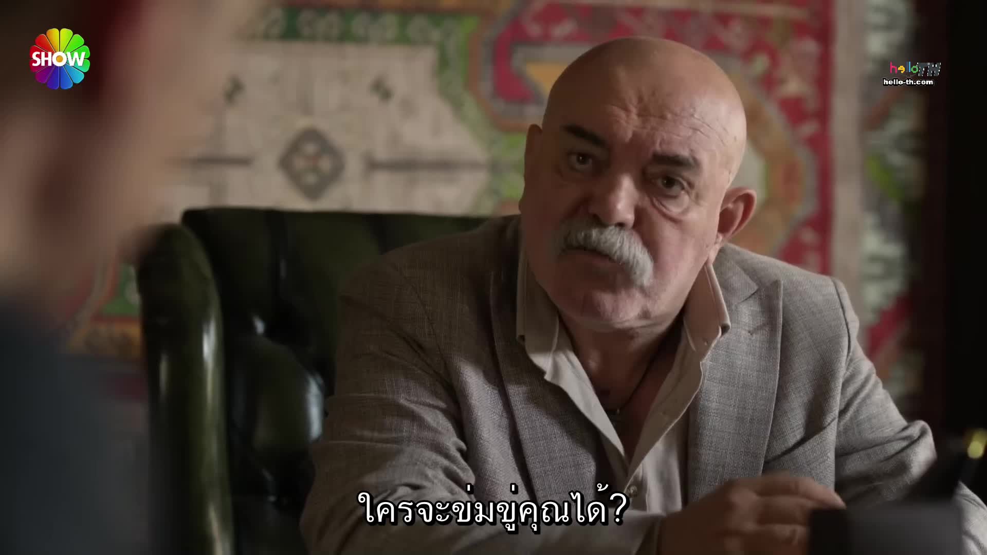 Veliaht ปี1 EP03