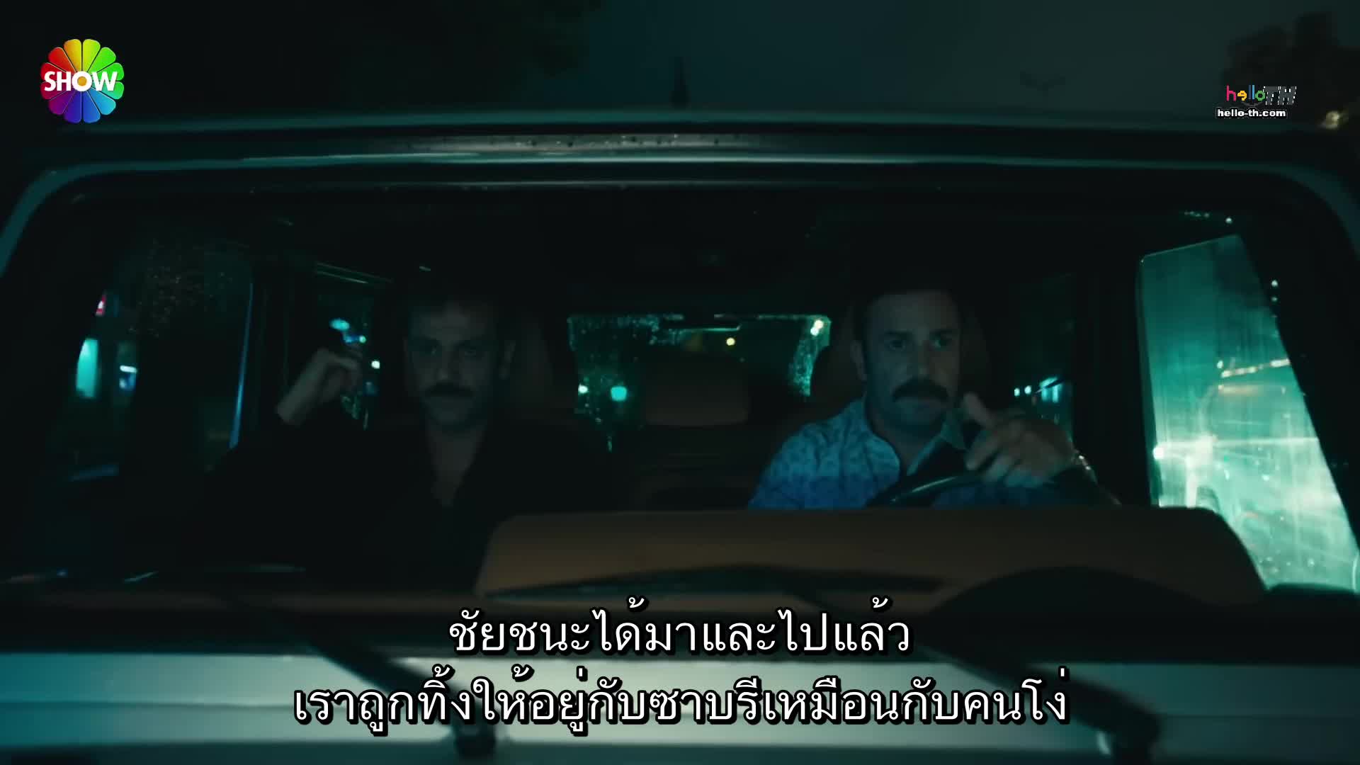 Veliaht ปี1 EP04