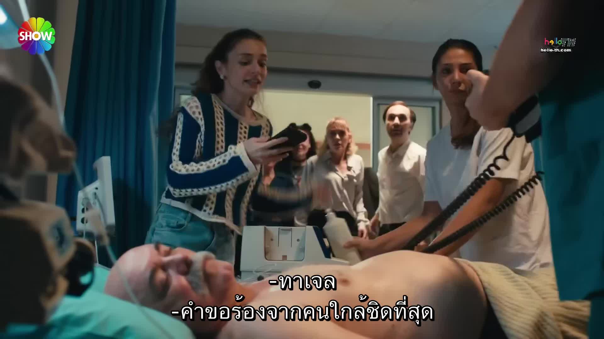 Veliaht ปี1 EP05