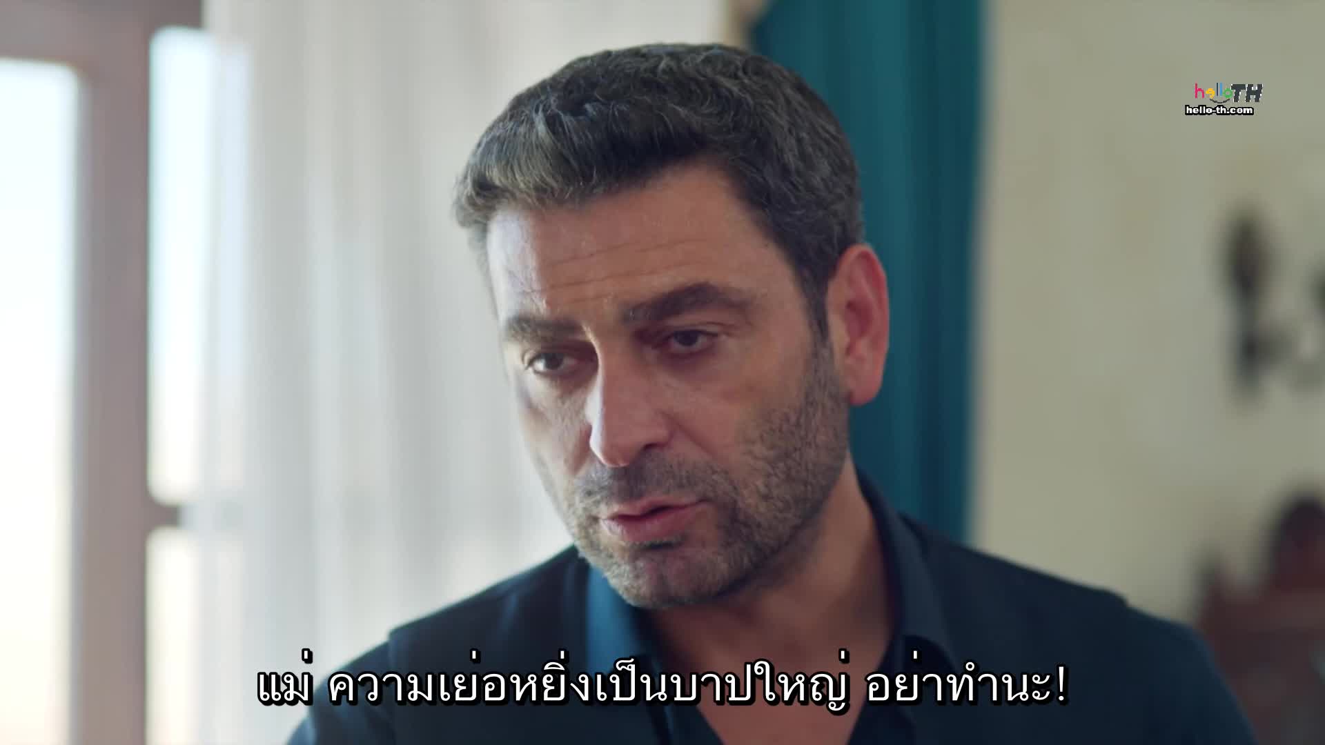 Uzak Sehir (Distant City) เมืองอันห่างไกล ปี2 EP33