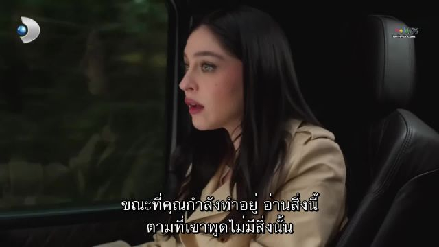 Guller ve Gunahler ดอกกุหลาบและบาป ปี1 EP03